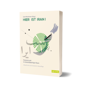 Gerrit Wustmann (Hrsg.): Hier ist Iran!